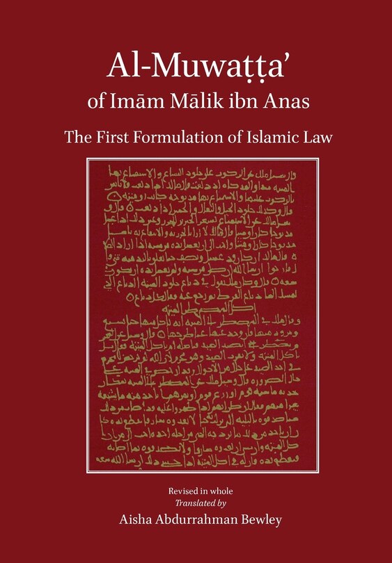 Couverture_Al-Muwatta of Imam Malik