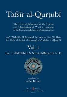 Front cover_Tafsir al-Qurtubi - Vol. 1
