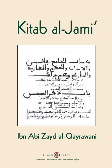 Front cover_Kitab al-Jami'