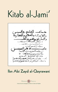 Front cover_Kitab al-Jami'