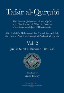 Front cover_Tafsir al-Qurtubi Vol. 2