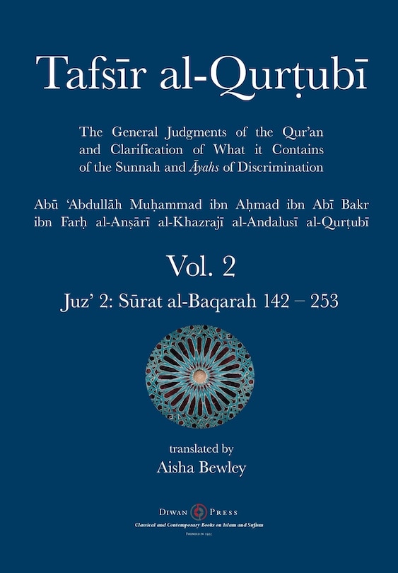 Front cover_Tafsir al-Qurtubi Vol. 2