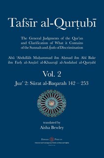 Front cover_Tafsir al-Qurtubi Vol. 2