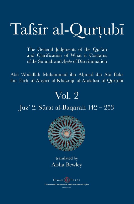 Front cover_Tafsir al-Qurtubi Vol. 2