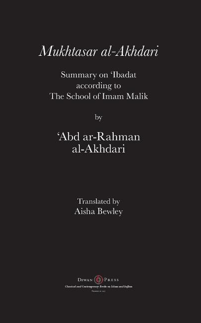 Front cover_Mukhtasar al-Akhdari