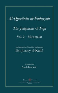 Couverture_Al-Qawanin al-Fiqhiyyah