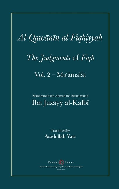 Couverture_Al-Qawanin al-Fiqhiyyah