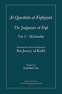 Couverture_Al-Qawanin al-Fiqhiyyah