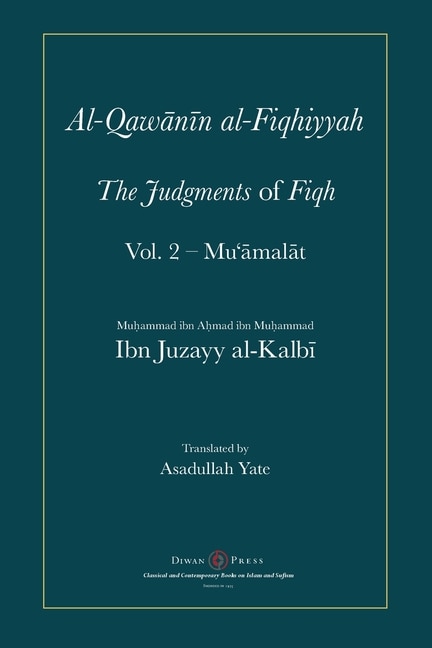 Couverture_Al-Qawanin al-Fiqhiyyah