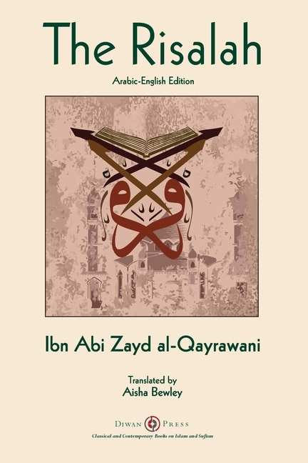 Risalah: Ibn Abi Zayd al-Qayrawani - Arabic English edition