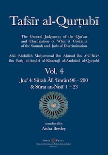Front cover_Tafsir al-Qurtubi Vol. 4
