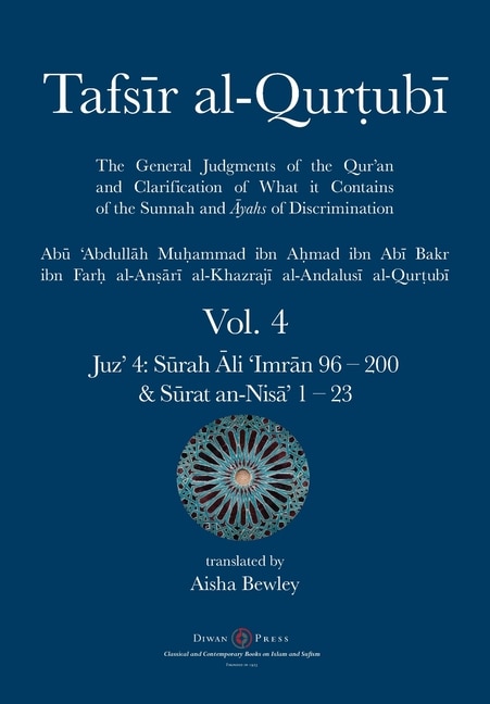 Front cover_Tafsir al-Qurtubi Vol. 4