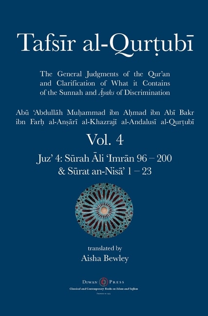 Front cover_Tafsir al-Qurtubi Vol. 4