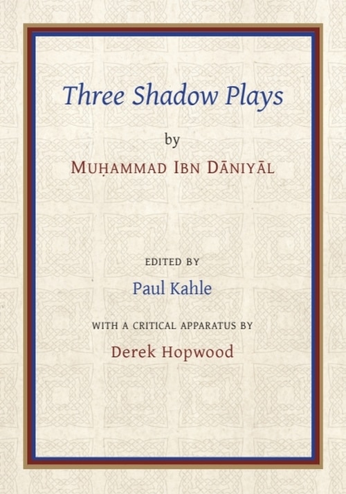 Front cover_Three Shadow Plays by Muhammad Ibn Dāniyāl