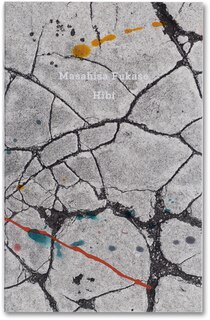 Front cover_Hibi
