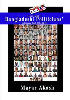 Front cover_Tower Hamlets Bangladeshi Politicians' Reference Book 1982-2018