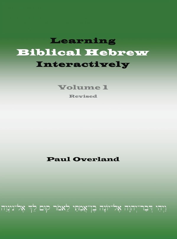 Front cover_Learning Biblical Hebrew Interactively, I (Student Edition, Revised)