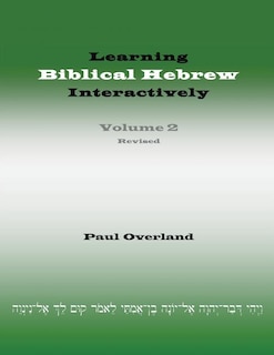 Front cover_Learning Biblical Hebrew Interactively, 2 (Student Edition, Revised)