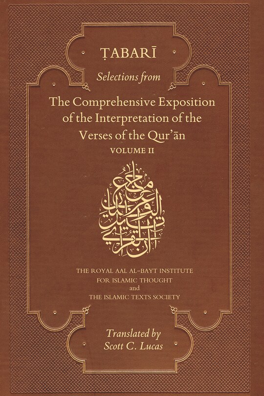 Selections From The Comprehensive Exposition Of The Interpretation Of The Verses Of The Qur'an
