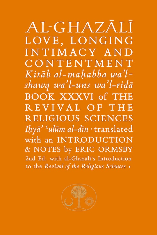 Al-ghazali On Love, Longing, Intimacy & Contentment
