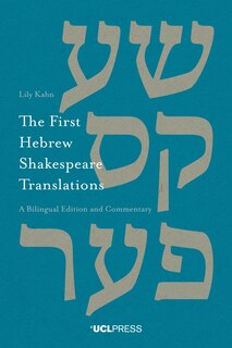 Front cover_First Hebrew Shakespeare Translations