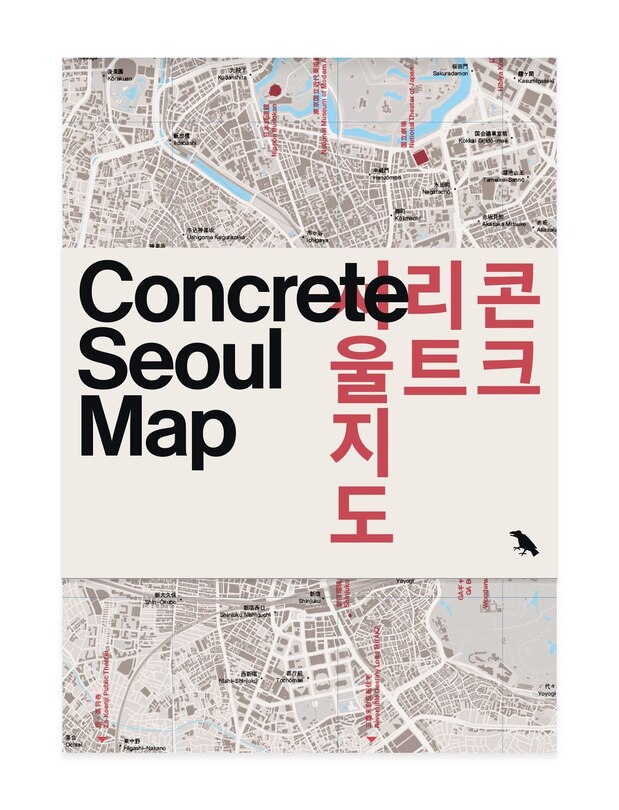 Front cover_Concrete Seoul Map