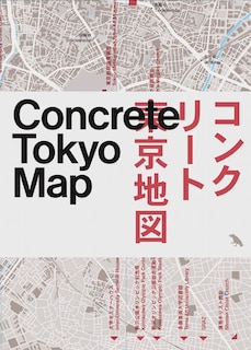 Couverture_Concrete Tokyo Map