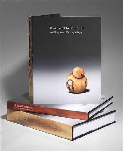 Front cover_Kokusai The Genius