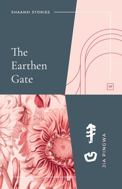 Front cover_The Earthen Gate