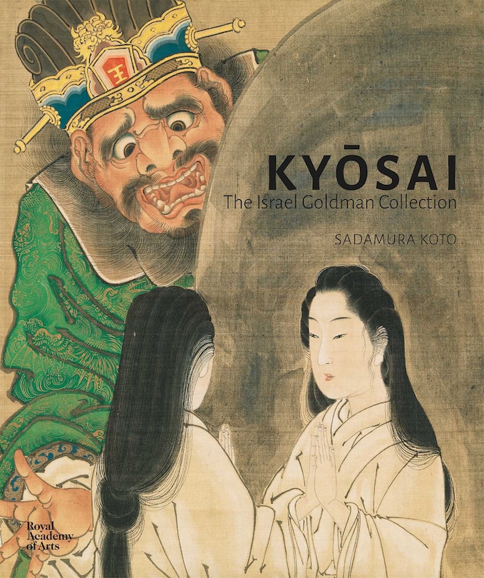 Front cover_Kyosai