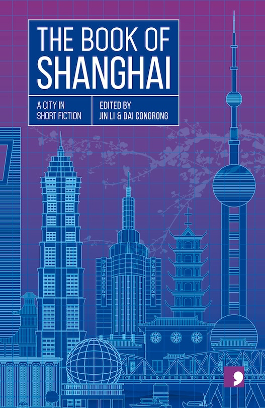 Front cover_The Book of Shanghai