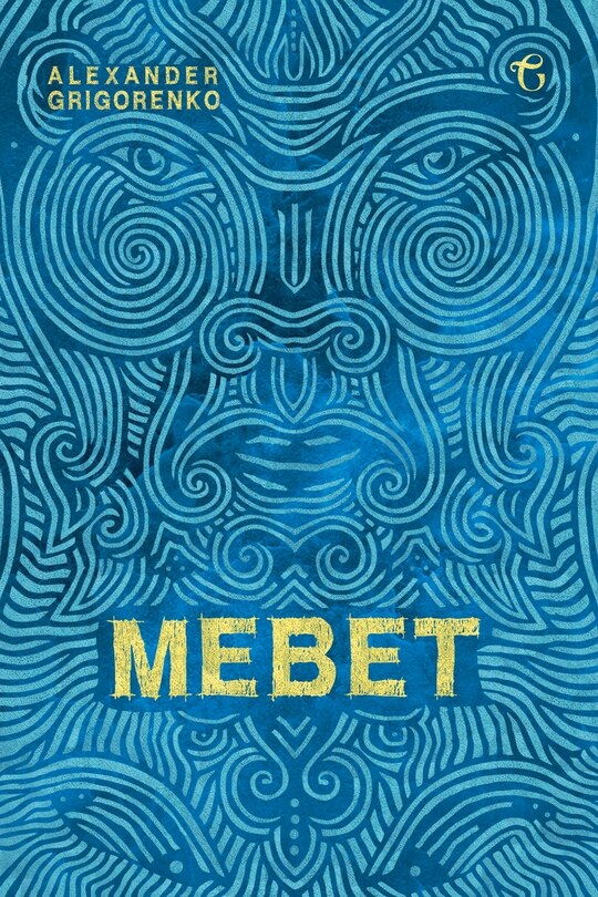 Couverture_Mebet