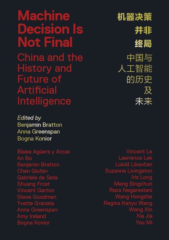 Front cover_Machine Decision Is Not Final