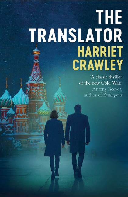 Front cover_The Translator