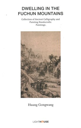 Dwelling In The Fuchun Mountains: Huang Gongwang