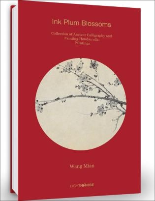 Wang Mian: Ink Plum Blossoms: Collection Of Ancient Calligraphy And Painting Handscrolls: Painting