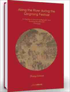 Zhang Zeduan: Along The River During The Qingming Festival: Collection Of Ancient Calligraphy And Painting Handscrolls: Painting by Cheryl Wong