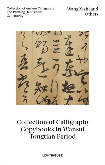 Couverture_Wang Xizhi and Others: Collection of Calligraphy Copybooks in Wansui Tongtian Period