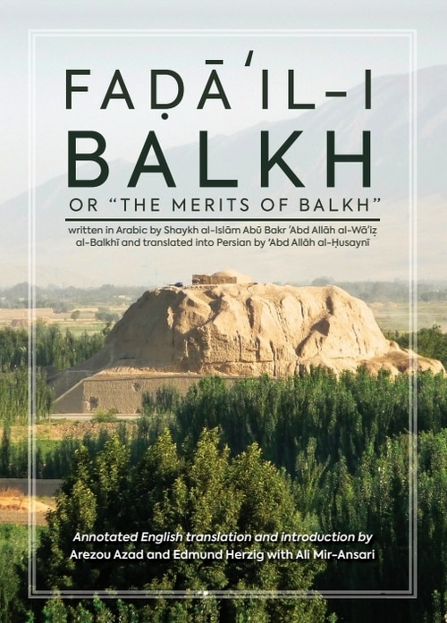 Front cover_Faḍāʾil-i Balkh (The Merits of Balkh)