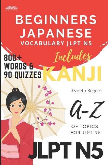 Couverture_Beginners Japanese Vocabulary JLPT N5