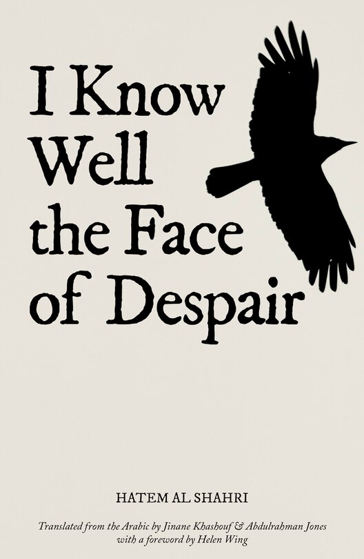 Front cover_I Know Well the Face of Despair