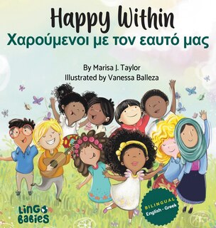 Front cover_Happy within- Χαρούμενοι με τον εαυτό μας