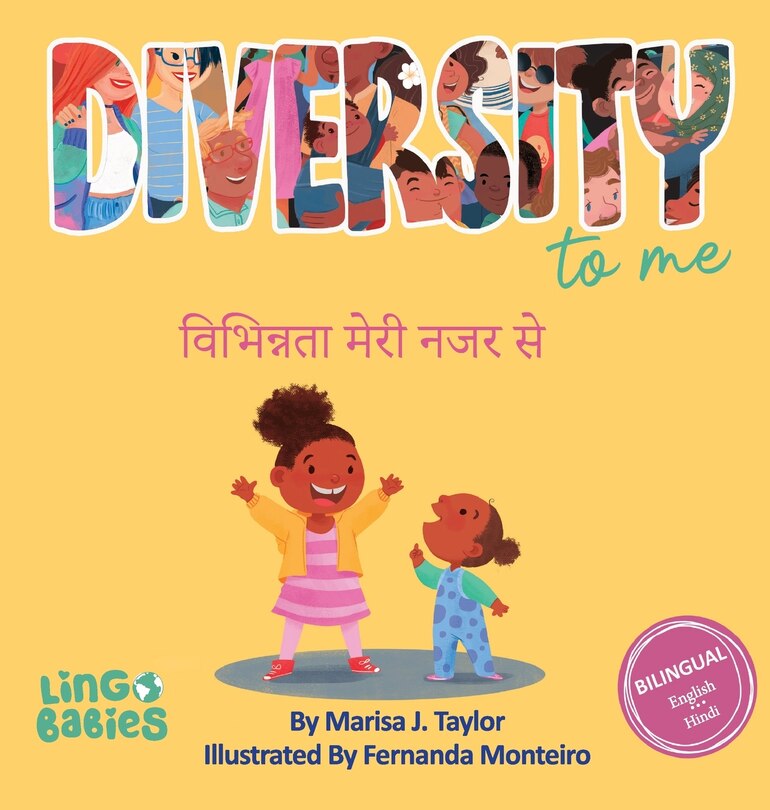 Front cover_Diversity to me / विभिन्नता मेरी नजर से