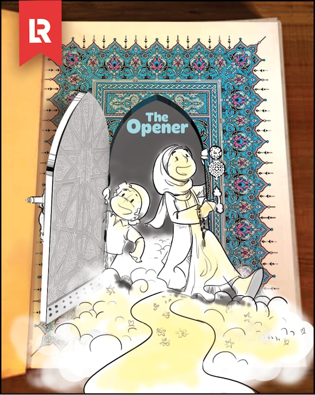 Front cover_My First Surah Book