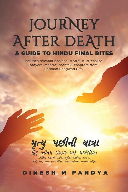 Front cover_Journey After Death