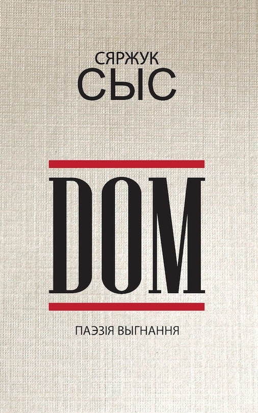 Couverture_DOM