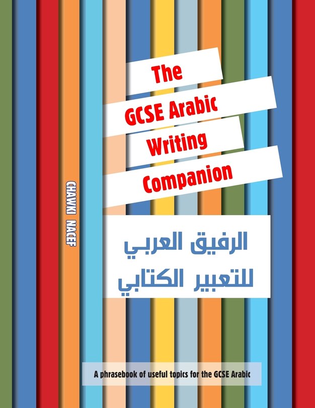 Couverture_The Gcse Arabic Writing Companion