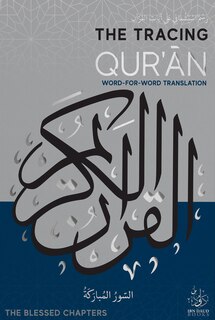 Couverture_The Tracing Qur'an