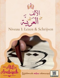 Front cover_Van Alif tot Arabisch niveau 1