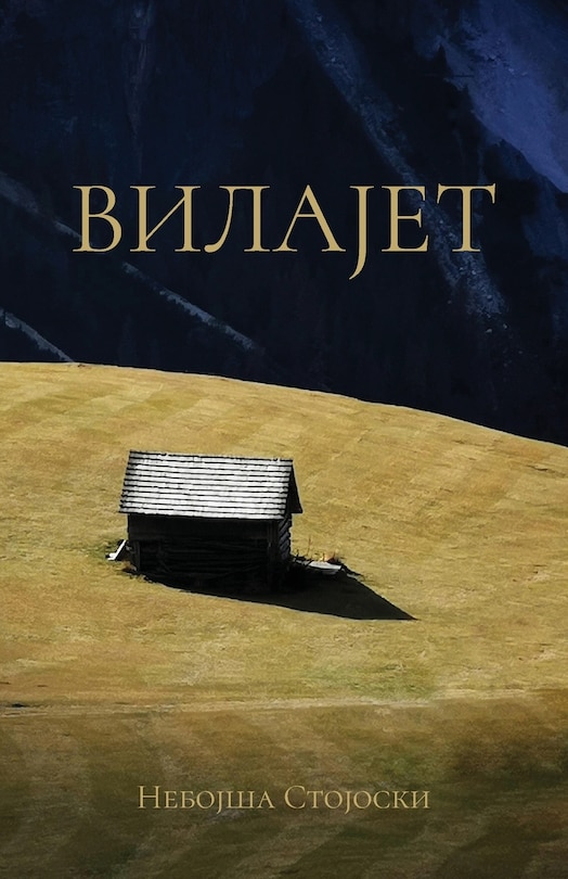 Front cover_Vilajet